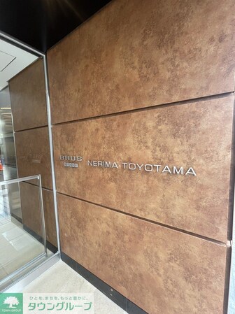 バウスステージ練馬豊玉の物件内観写真